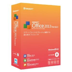 KINGSOFT Office 2013 Standard pbP[W CD-ROM