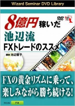 DVD 8~҂rӗFXg[h̃XX