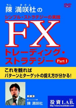DVD mFXg[fBOEXgeW[ Part1